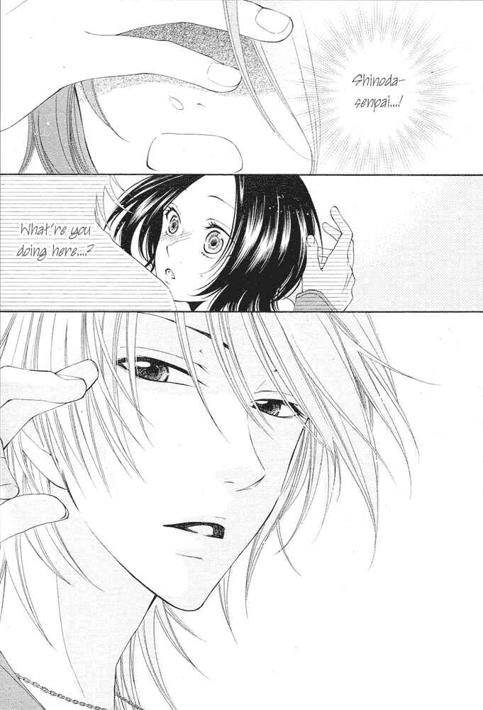 Page 19 Chapter 3 Boku wa Kiss de Uso wo Tsuku