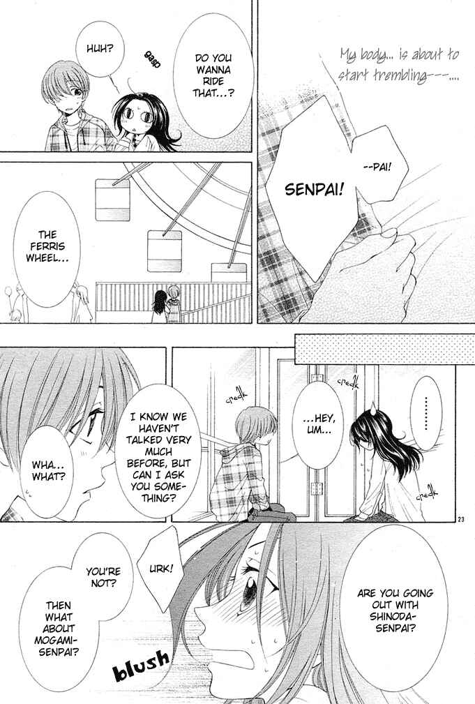 Page 23 Chapter 3 Boku wa Kiss de Uso wo Tsuku