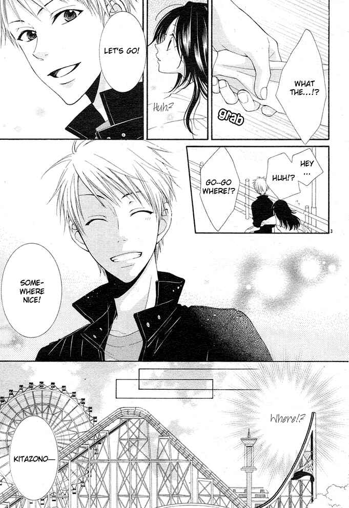 Page 3 Chapter 3 Boku wa Kiss de Uso wo Tsuku