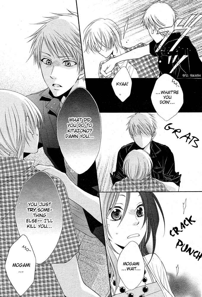 Page 9 Chapter 3 Boku wa Kiss de Uso wo Tsuku