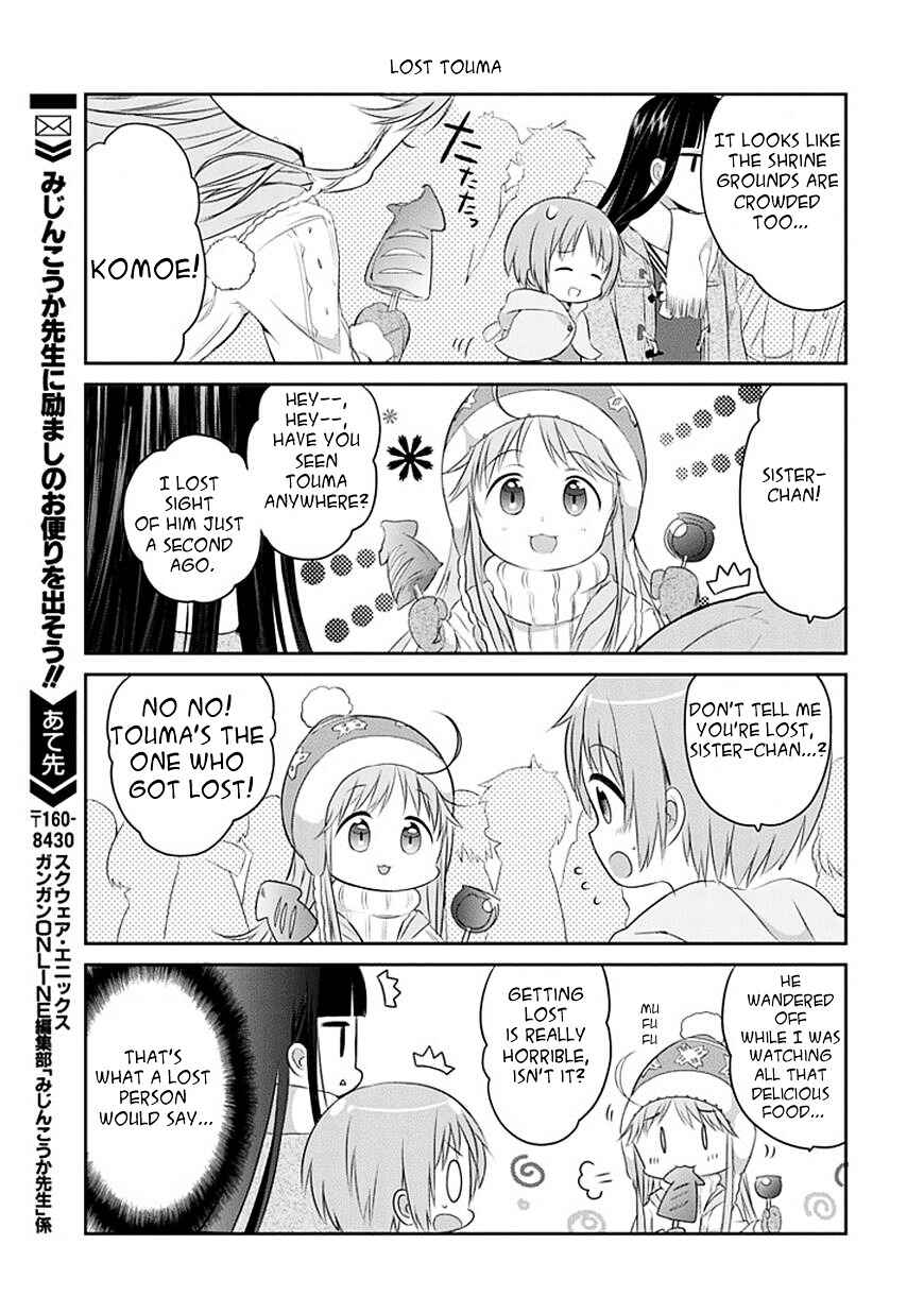 Page 7 Chapter 8 Toaru Nichijou no Index-san