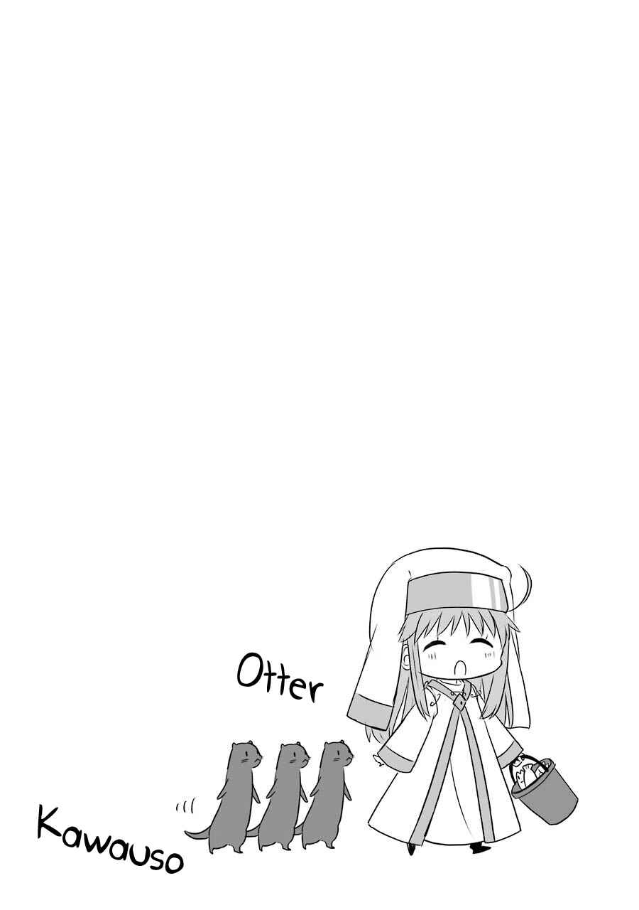 Page 1 Chapter 21 Toaru Nichijou no Index-san