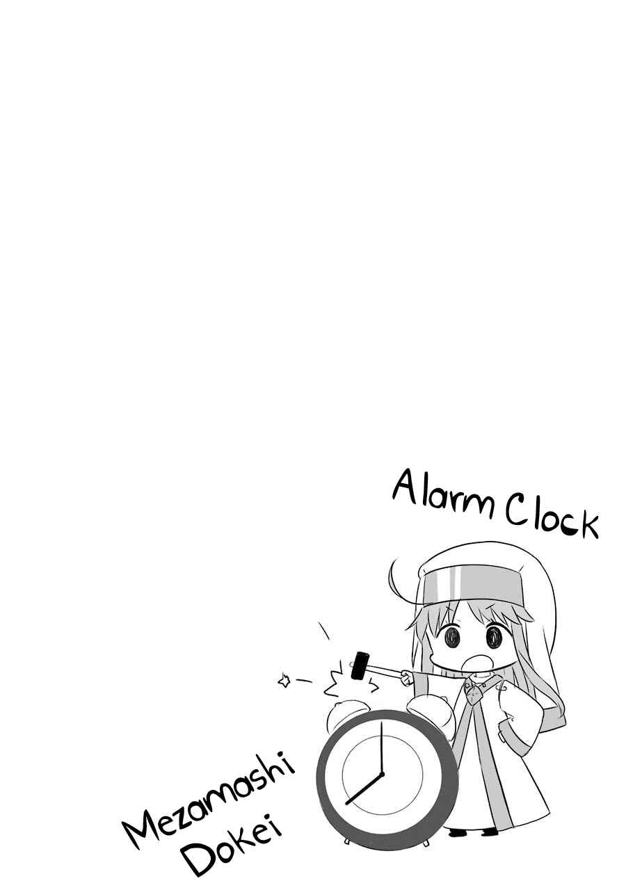 Page 1 Chapter 18 Toaru Nichijou no Index-san