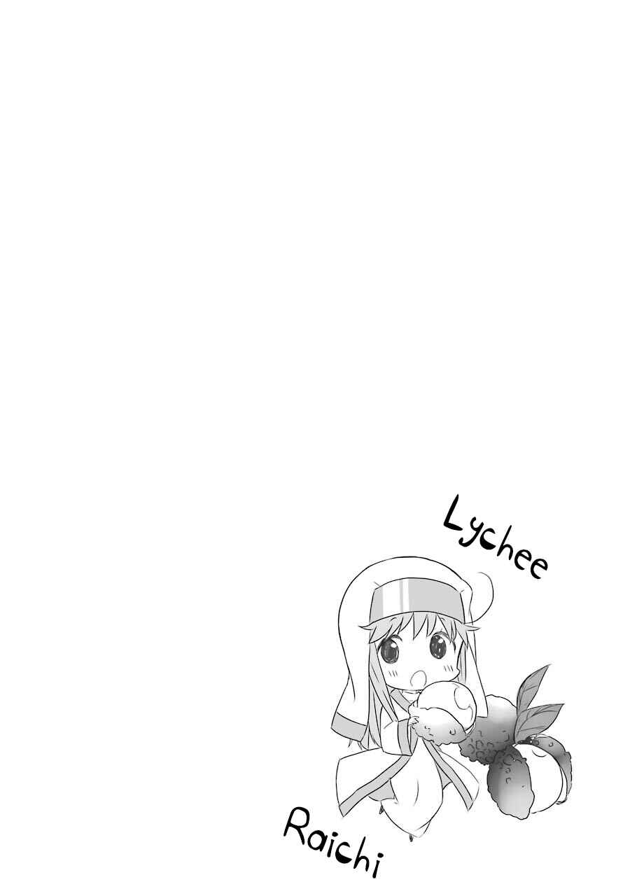 Page 1 Chapter 31 Toaru Nichijou no Index-san