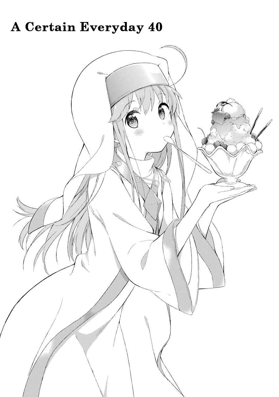Page 1 Chapter 40 Toaru Nichijou no Index-san