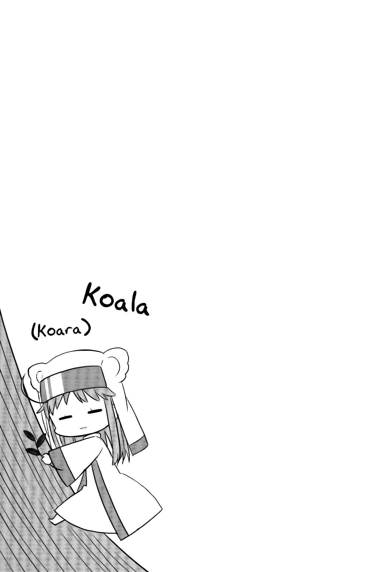 Page 12 Chapter 15 Toaru Nichijou no Index-san