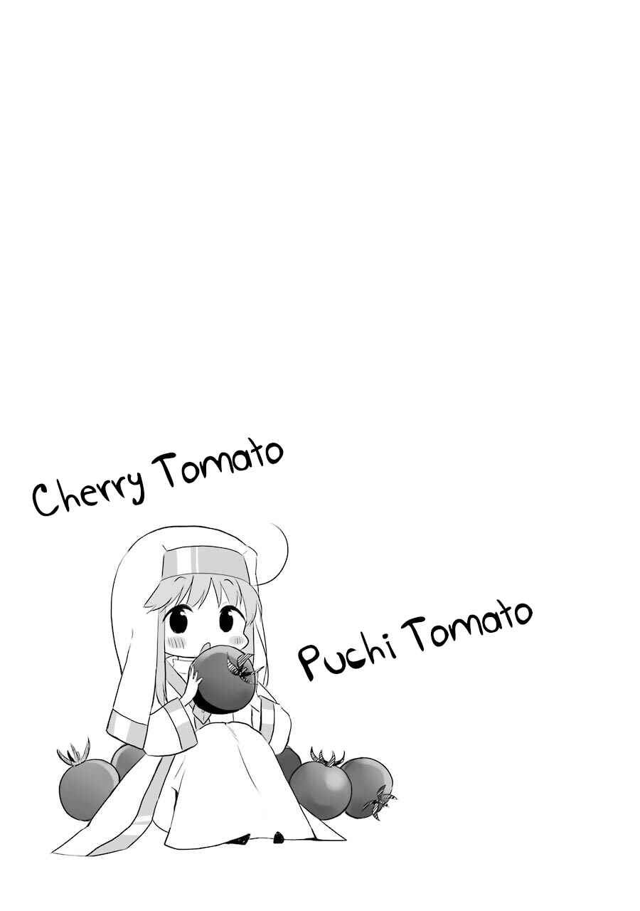 Page 11 Chapter 46 Toaru Nichijou no Index-san