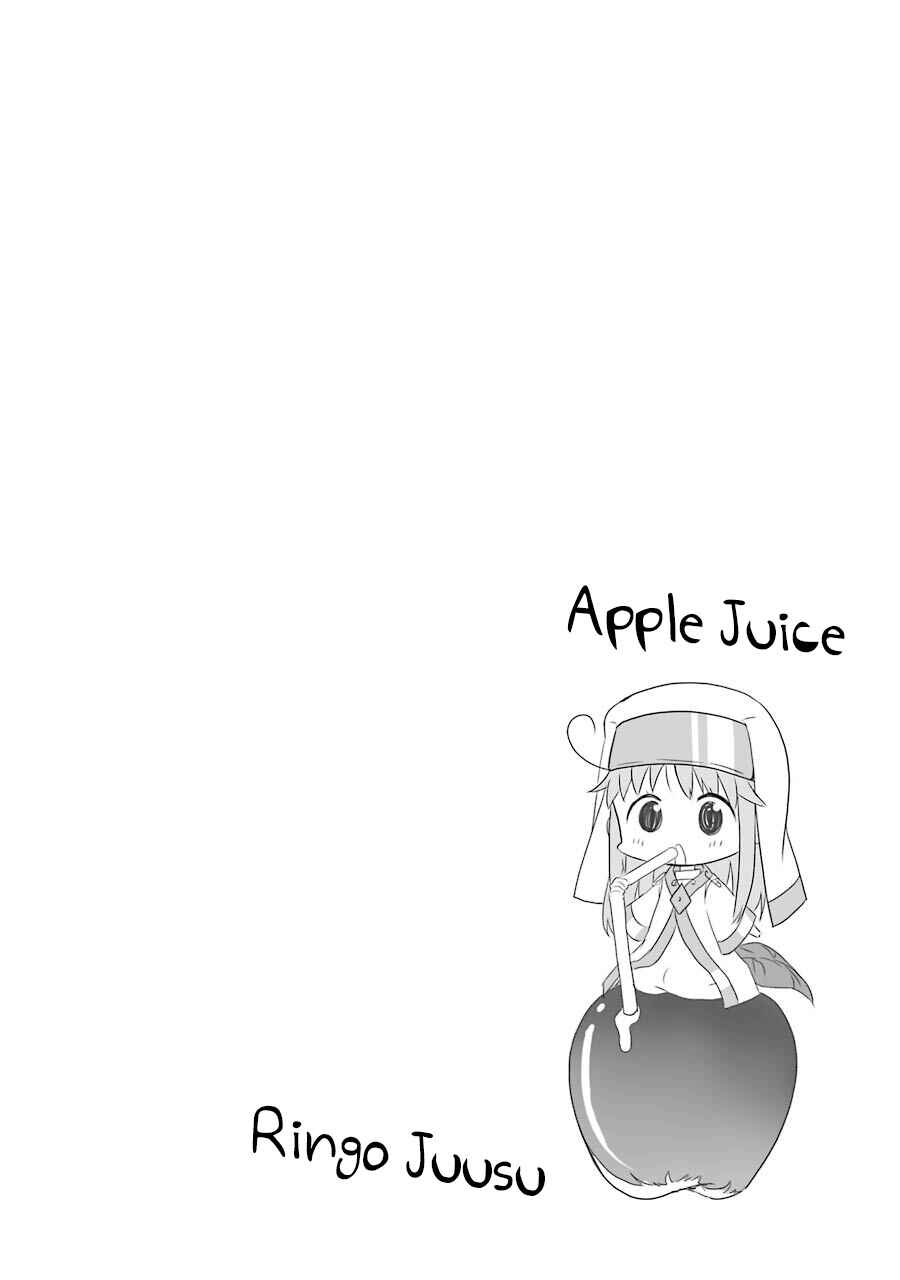Page 1 Chapter 24 Toaru Nichijou no Index-san