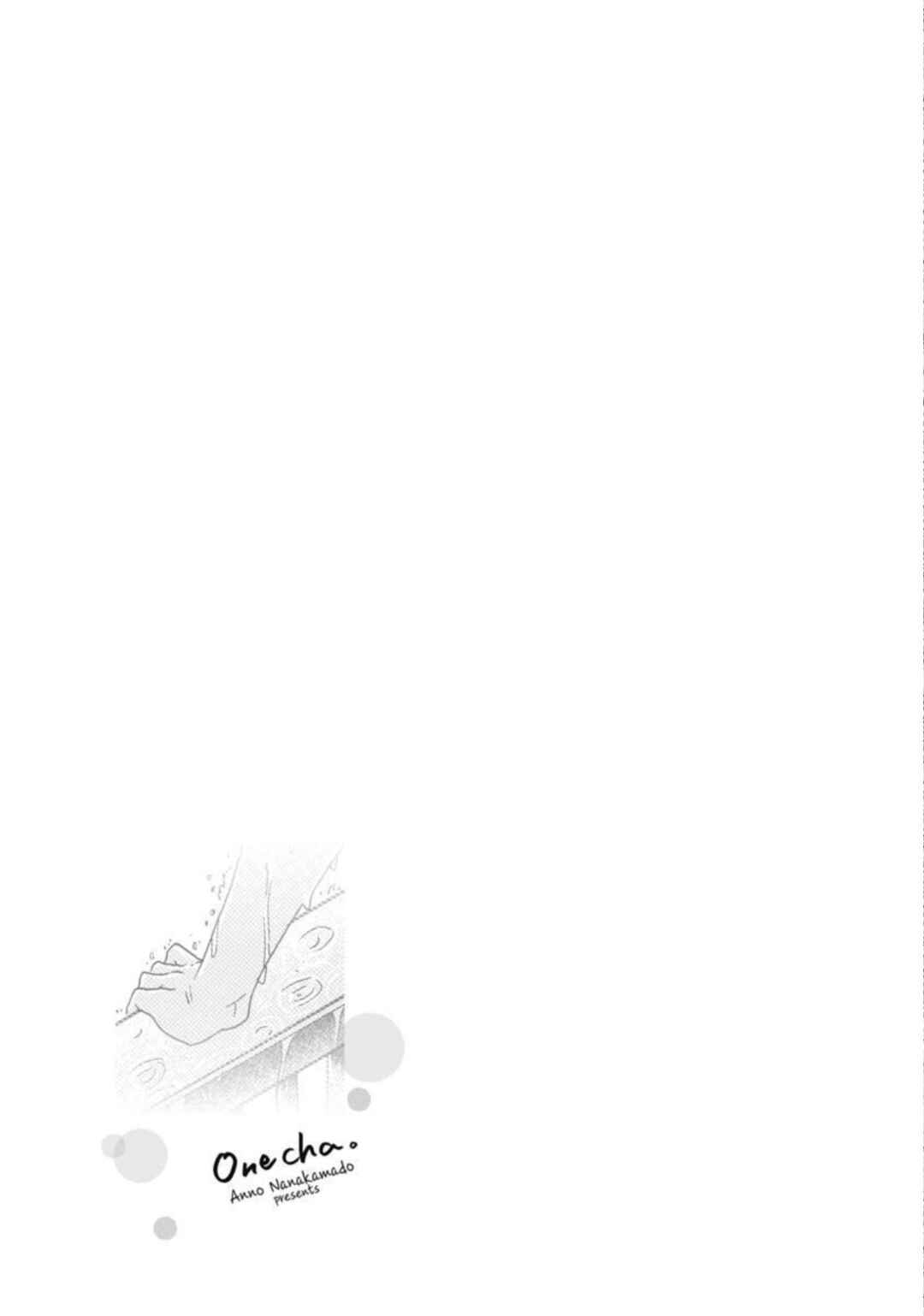 Page 25 Chapter 10 Onecha.