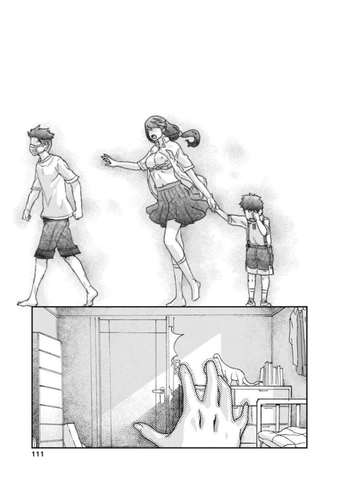 Page 22 Chapter 12 Onecha.