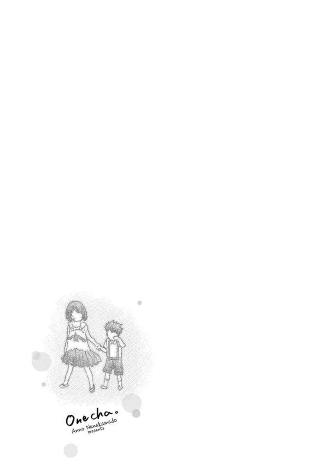 Page 25 Chapter 12 Onecha.