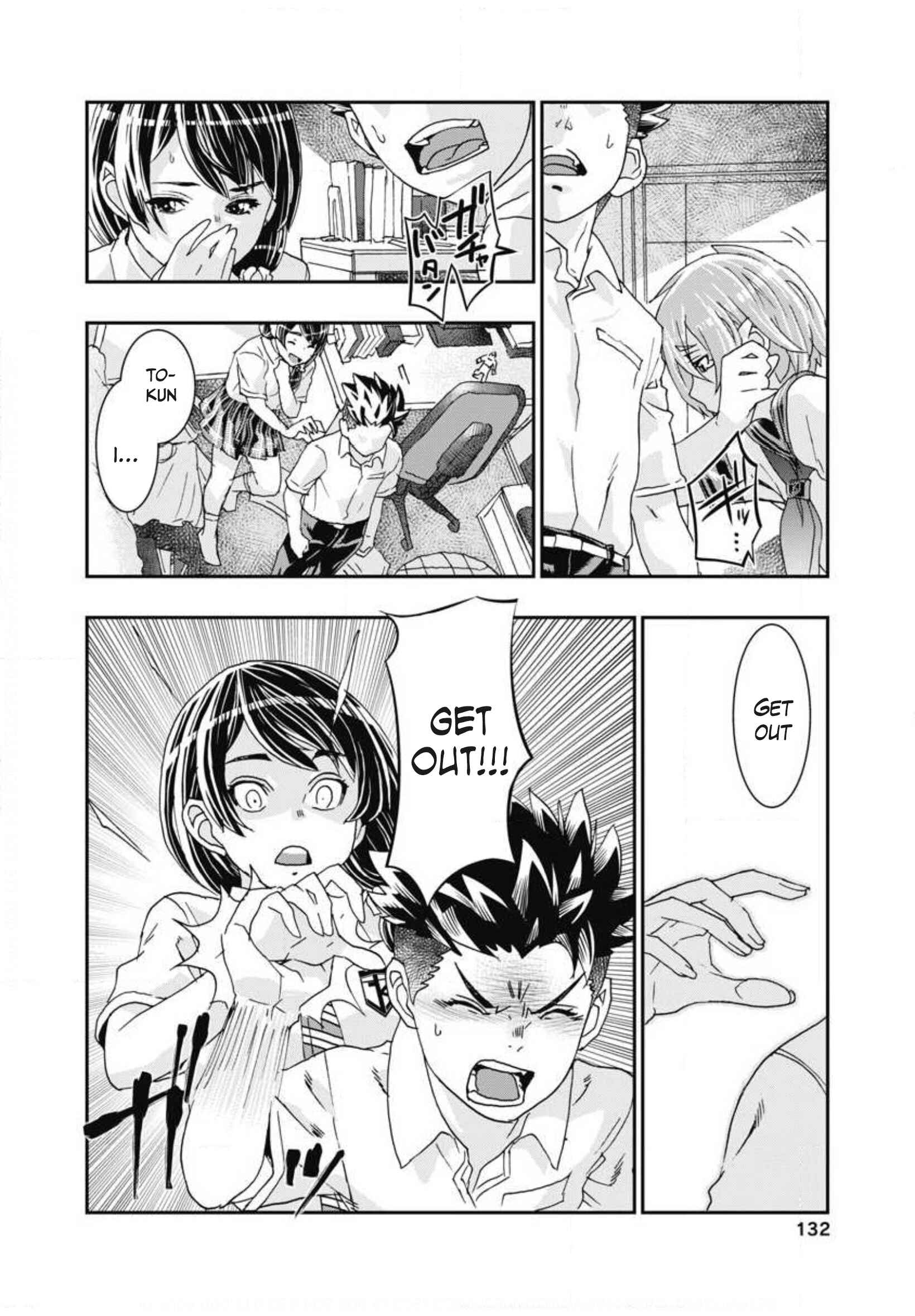 Page 16 Chapter 8 Onecha.