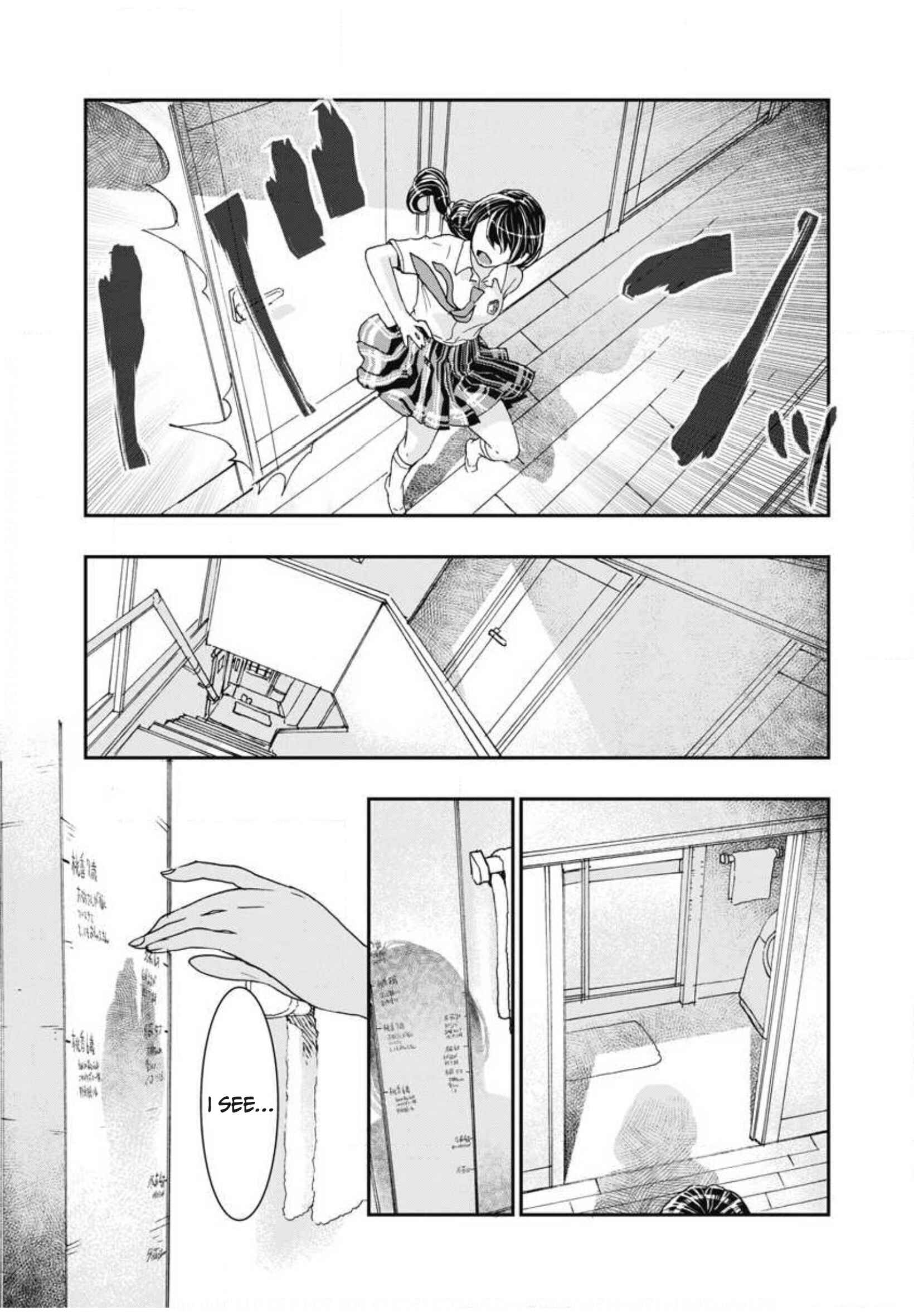 Page 17 Chapter 8 Onecha.