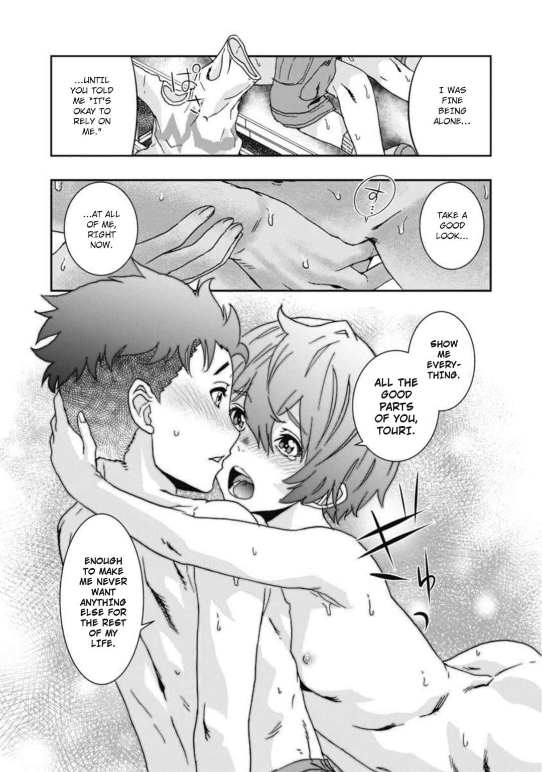 Page 12 Chapter 11 Onecha.