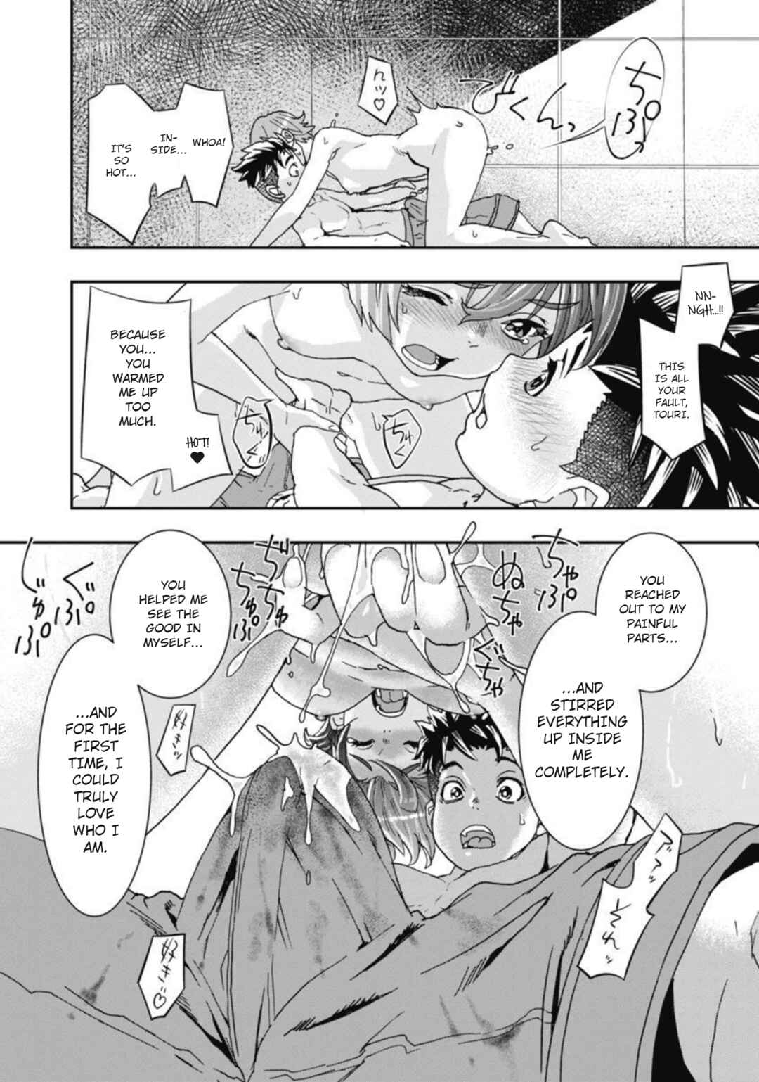 Page 13 Chapter 11 Onecha.