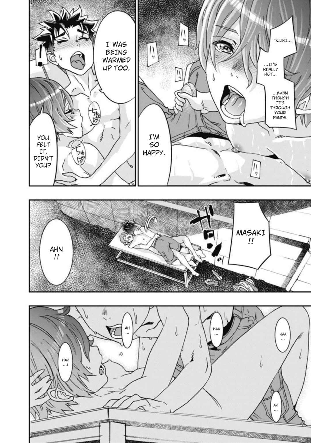 Page 15 Chapter 11 Onecha.