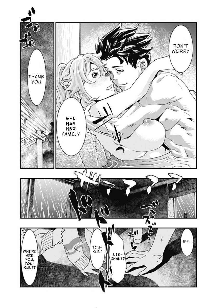 Page 20 Chapter 4 Onecha.