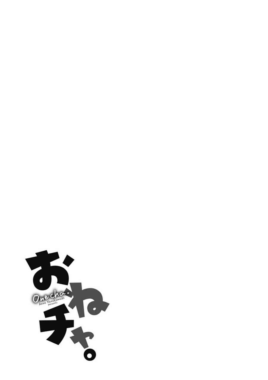Page 37 Chapter 4 Onecha.