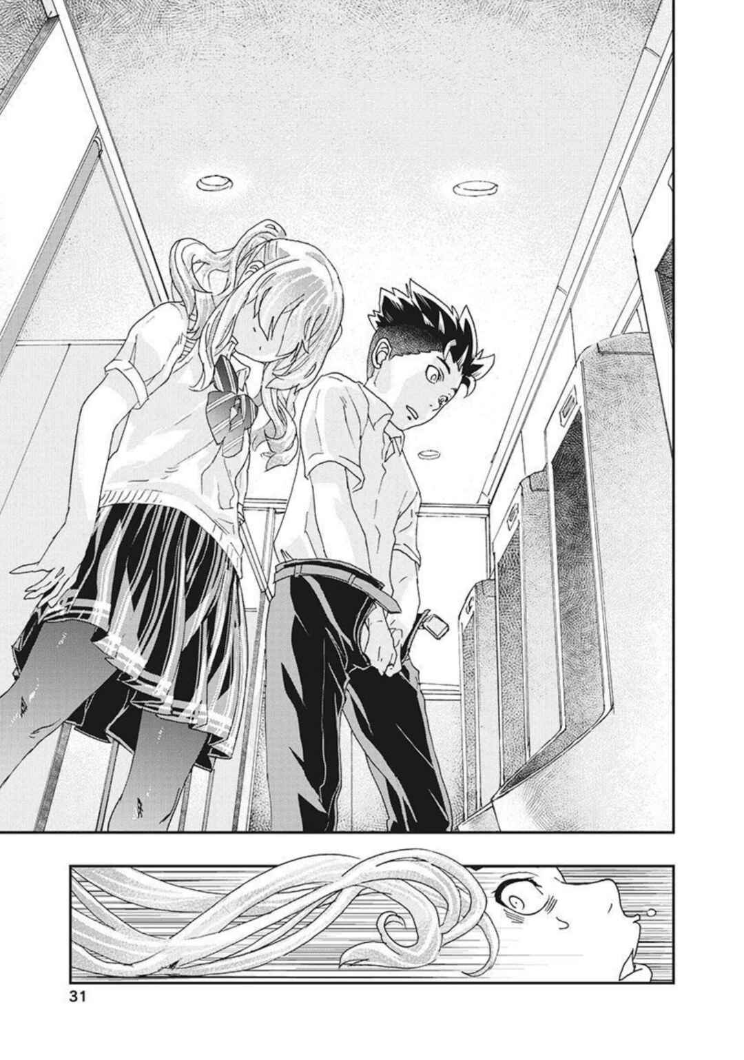 Page 32 Chapter 14 Onecha.