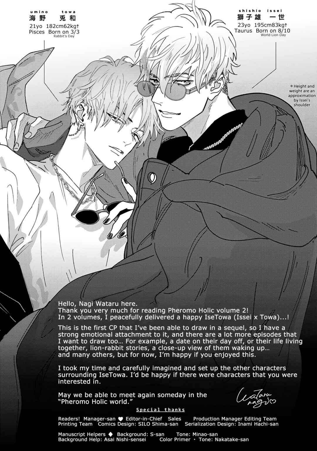 Page 4 Chapter 9.5 Pheromo Holic