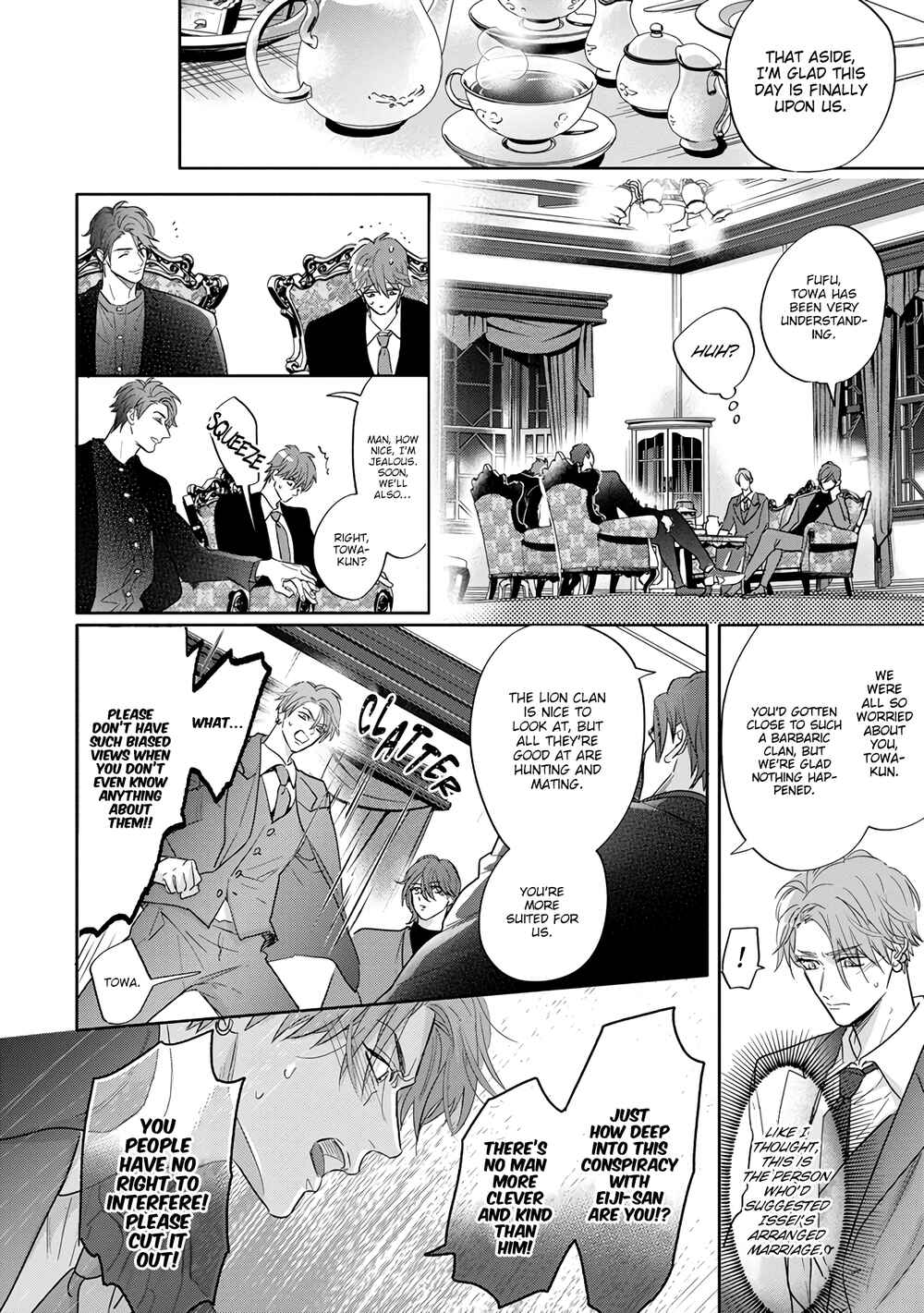 Page 21 Chapter 7 Pheromo Holic