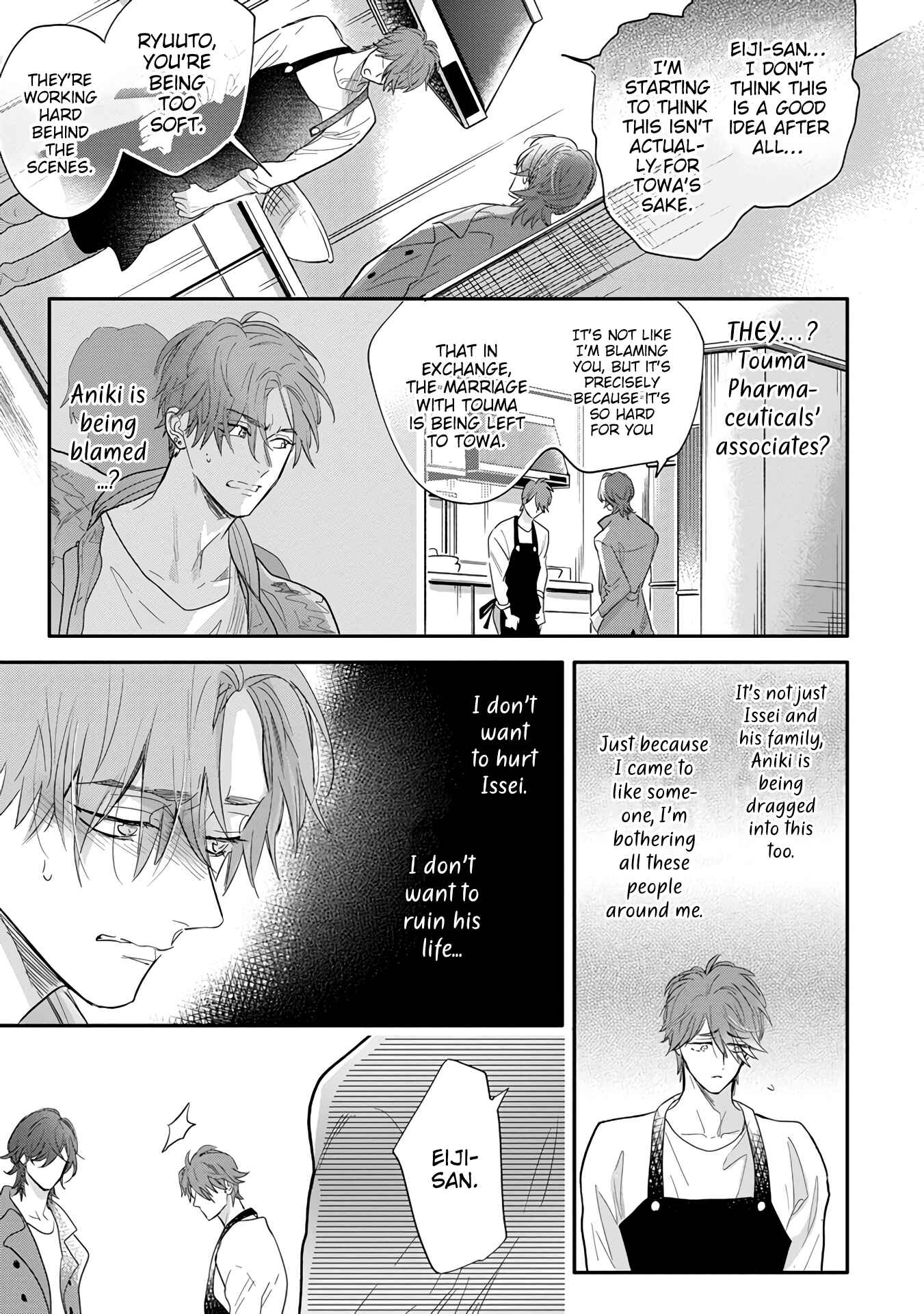 Page 31 Chapter 6 Pheromo Holic
