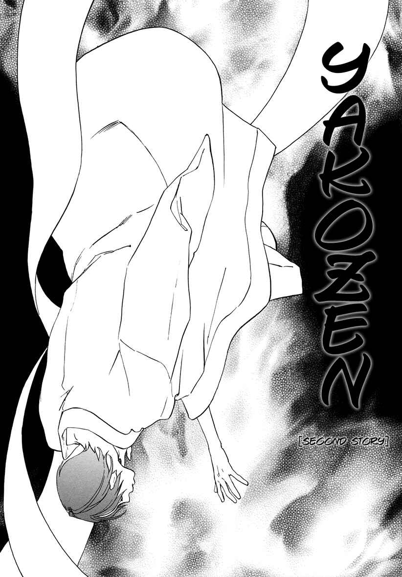 Page 3 Chapter 2 Yakozen