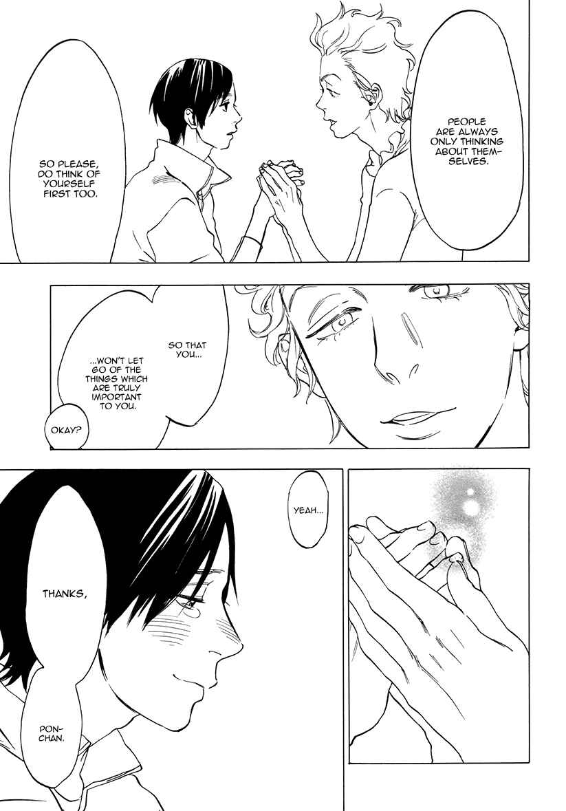 Page 9 Chapter 4 Yakozen