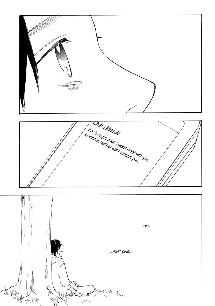 Page 21 Chapter 3 Yakozen