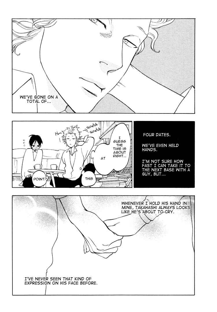Page 21 Chapter 5 Yakozen