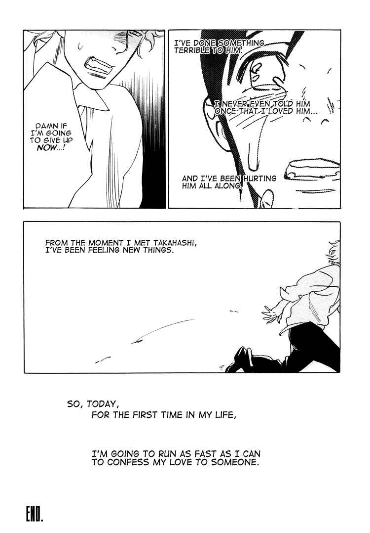 Page 33 Chapter 5 Yakozen