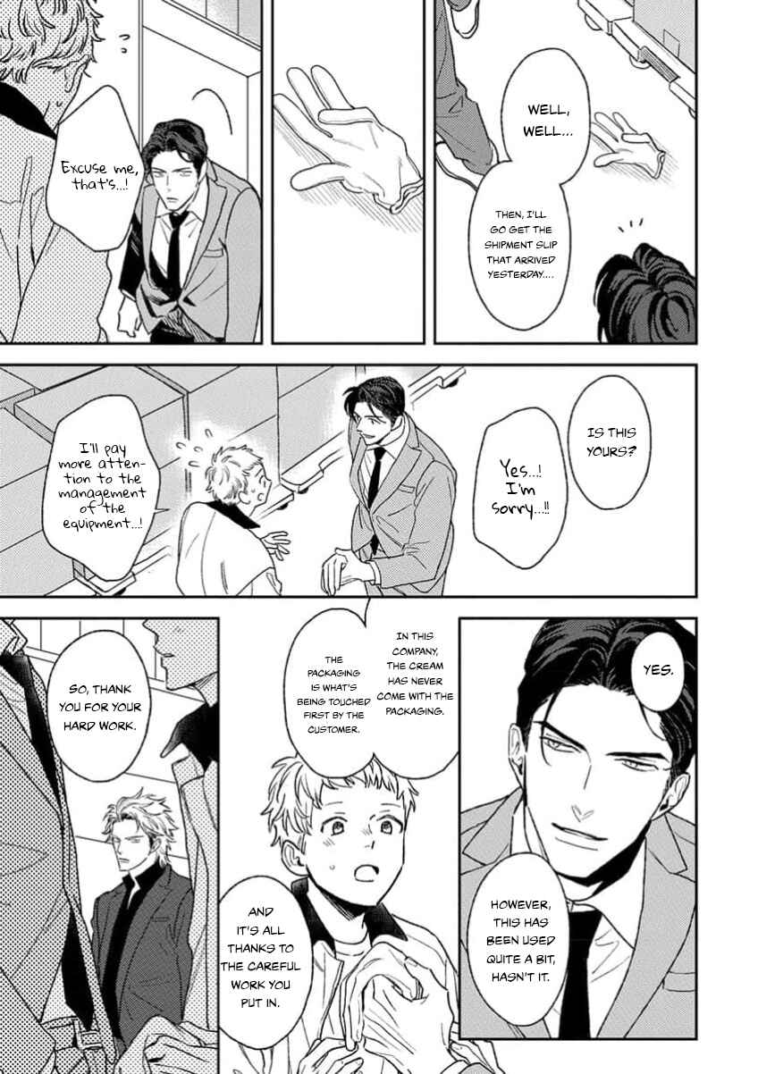 Page 13 Chapter 1 Matteiru Otoko