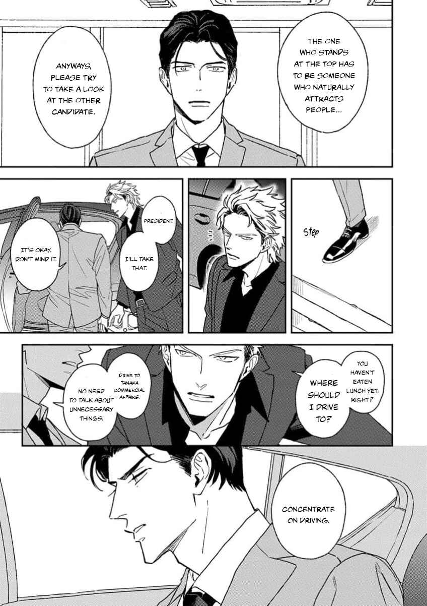 Page 15 Chapter 1 Matteiru Otoko