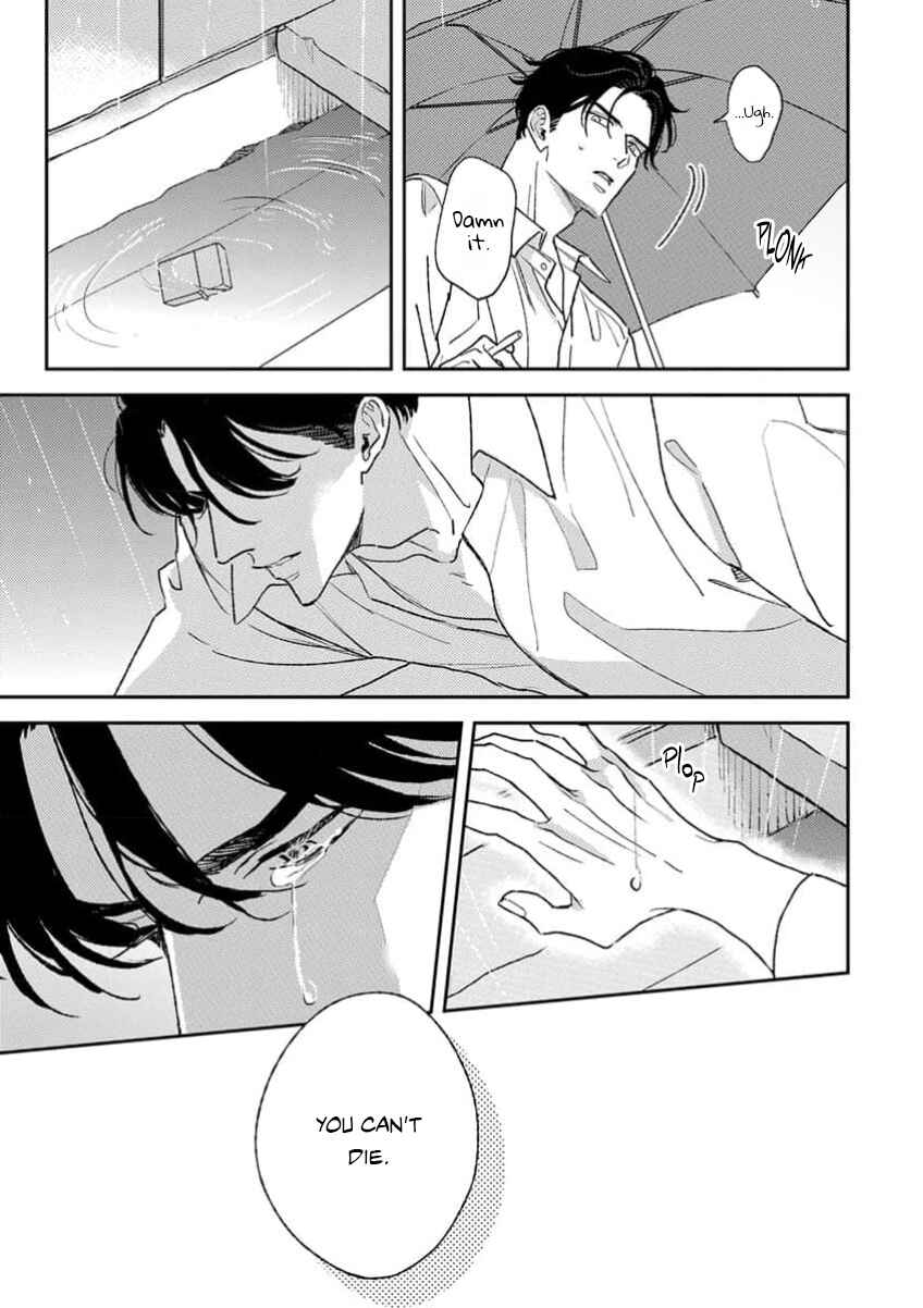 Page 17 Chapter 1 Matteiru Otoko