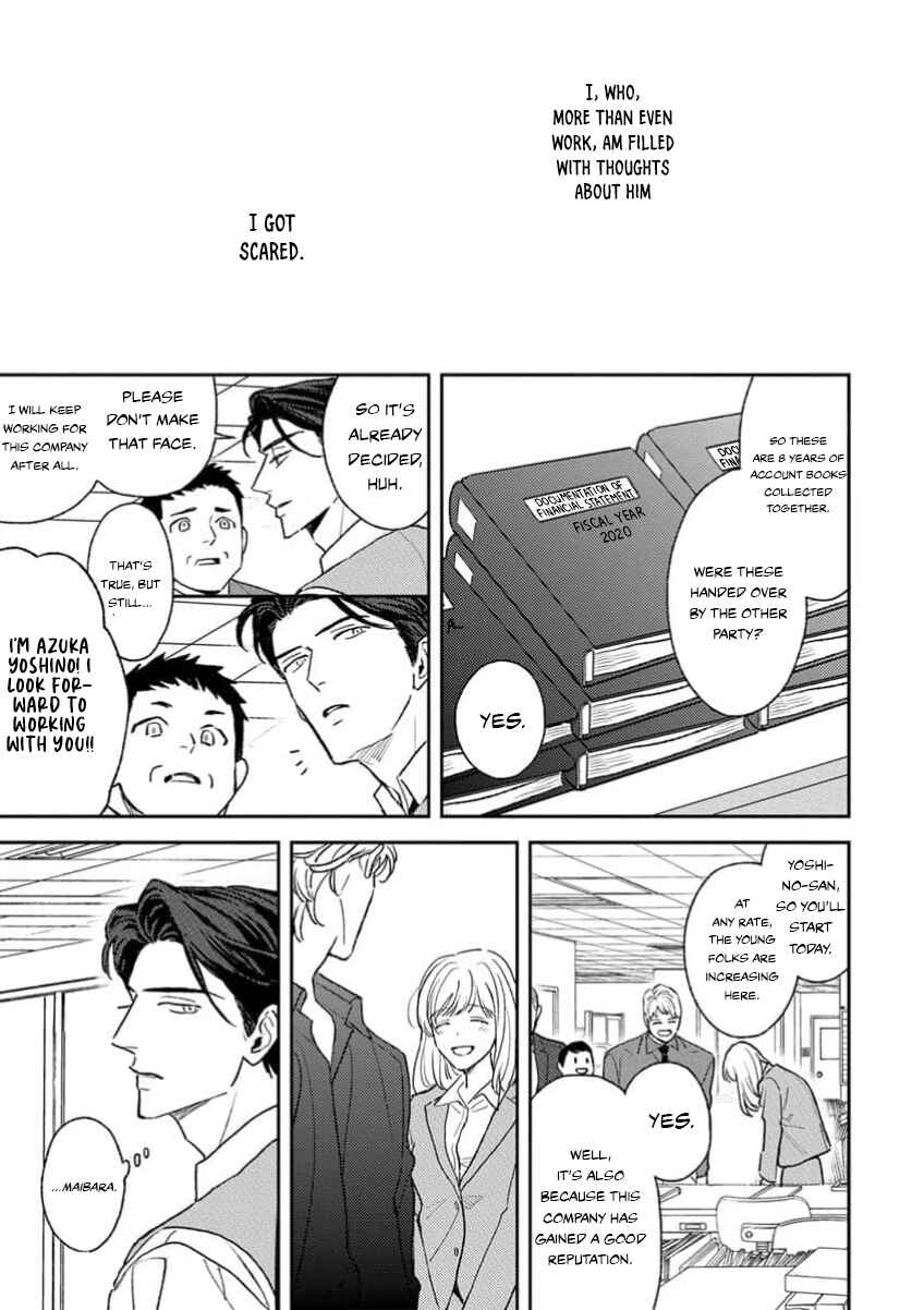 Page 33 Chapter 1 Matteiru Otoko