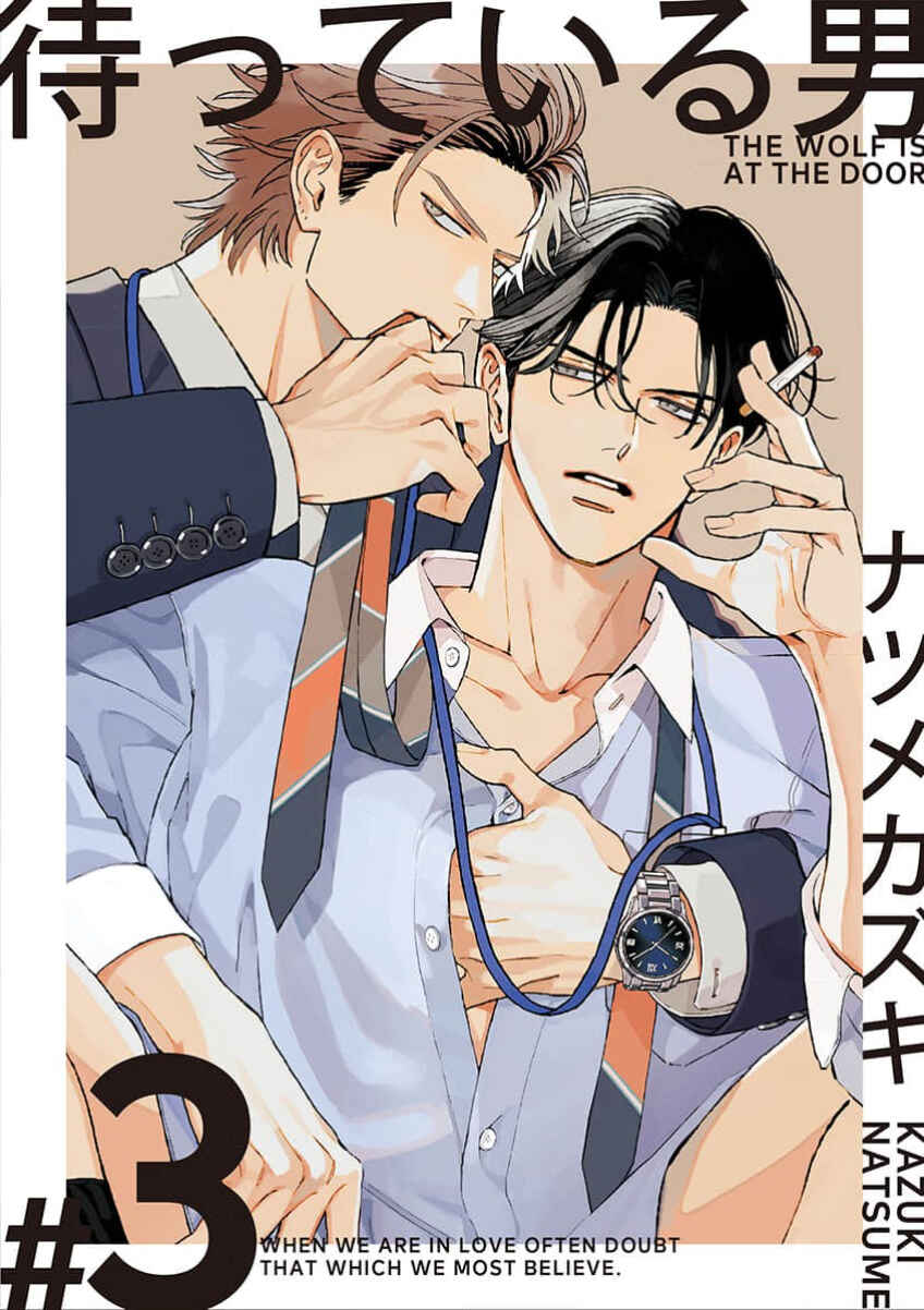 Page 2 Chapter 3 Matteiru Otoko