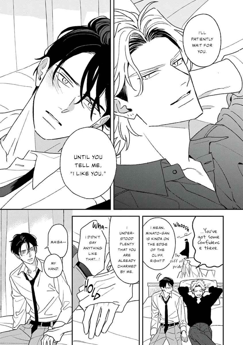 Page 14 Chapter 2 Matteiru Otoko