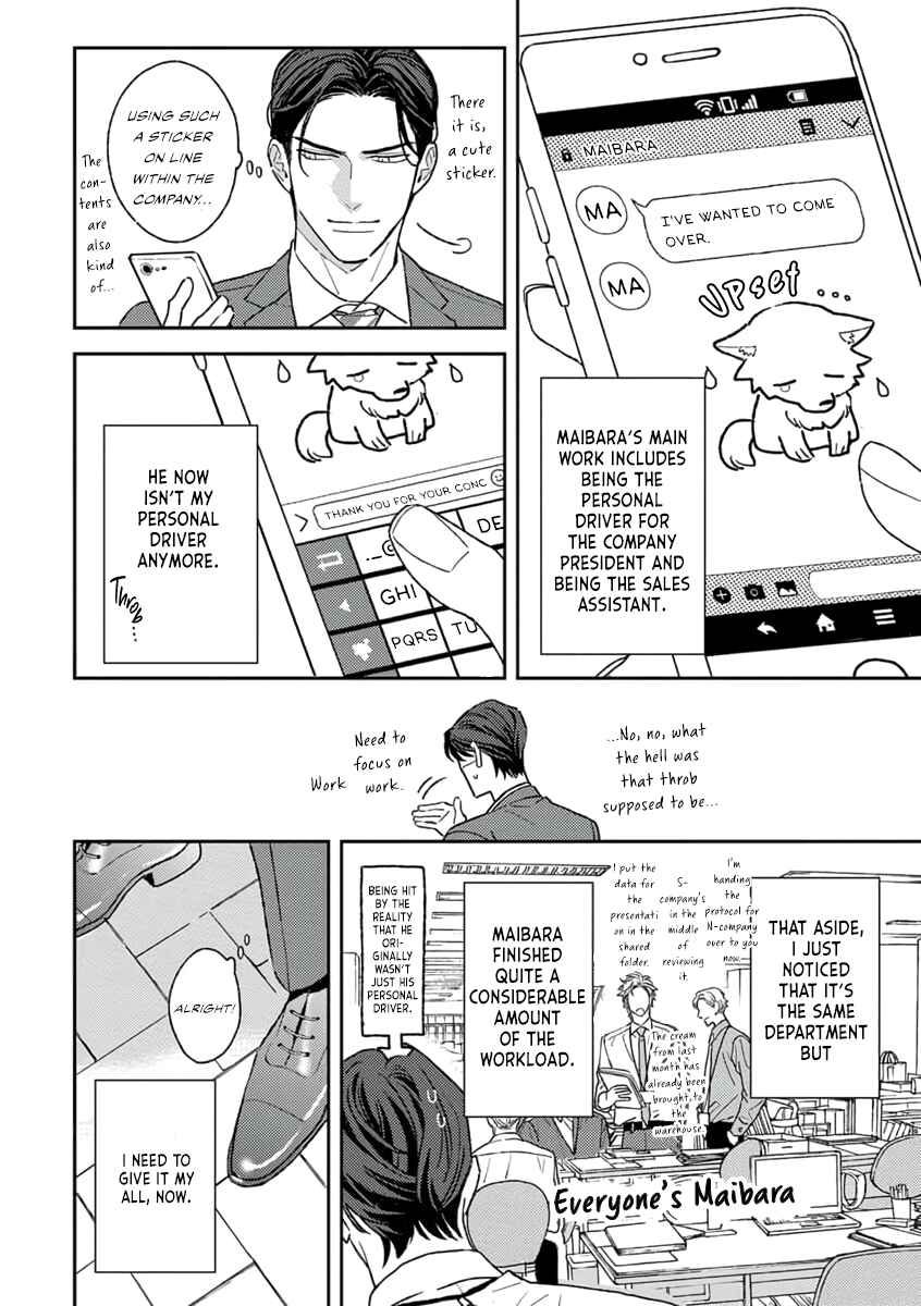 Page 17 Chapter 2 Matteiru Otoko