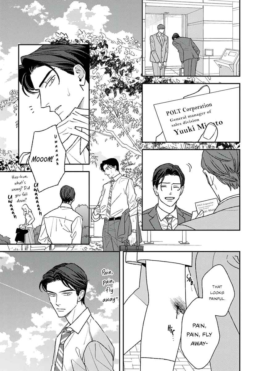Page 18 Chapter 2 Matteiru Otoko