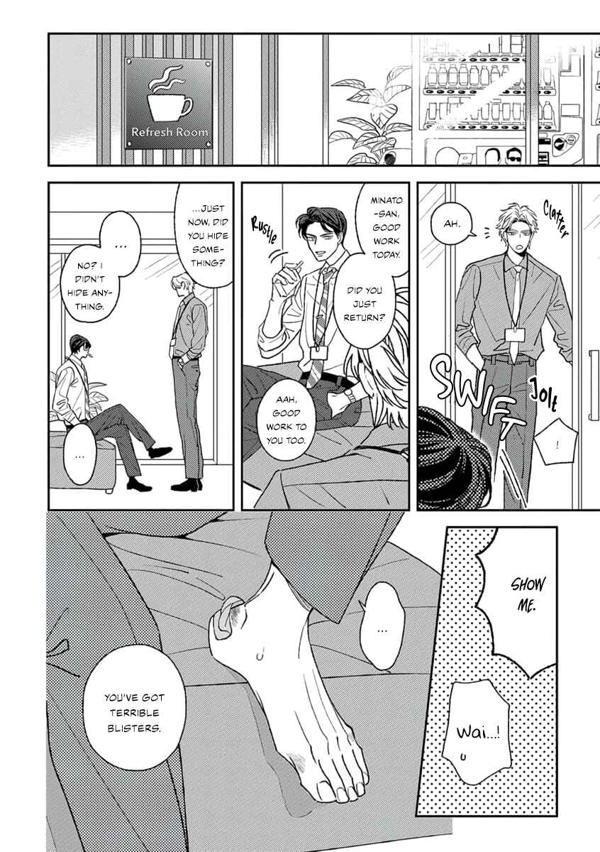 Page 19 Chapter 2 Matteiru Otoko