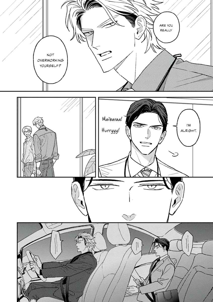Page 21 Chapter 2 Matteiru Otoko