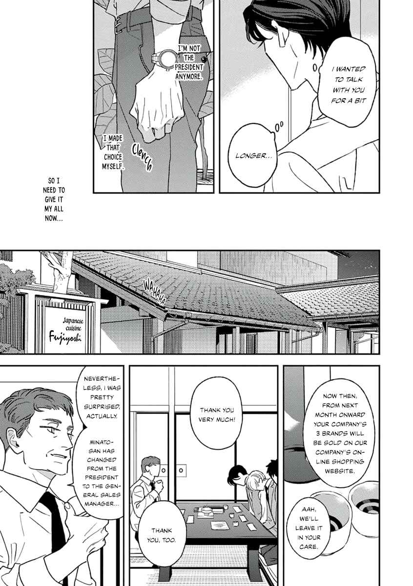 Page 22 Chapter 2 Matteiru Otoko