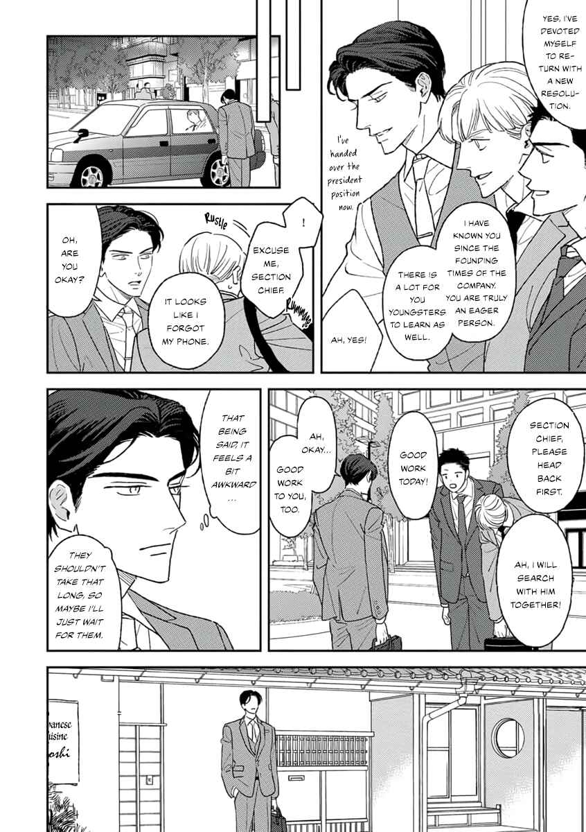 Page 23 Chapter 2 Matteiru Otoko