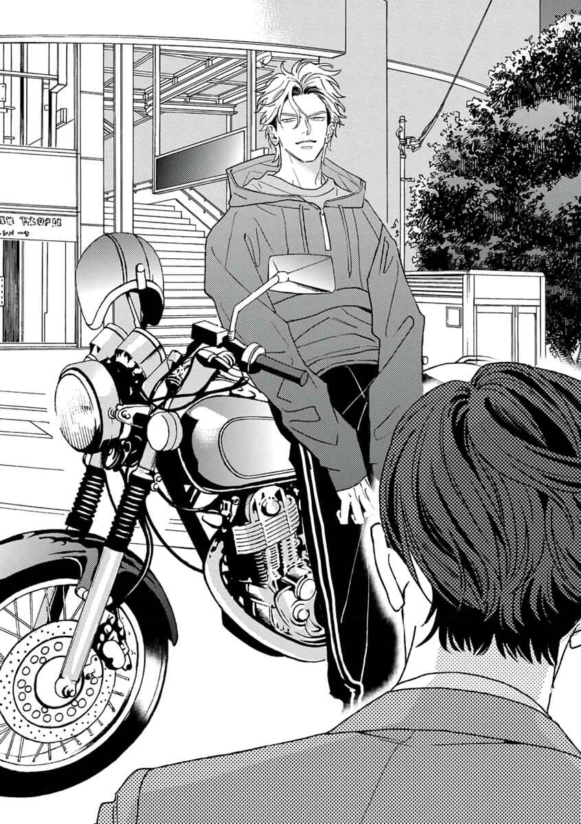 Page 29 Chapter 2 Matteiru Otoko