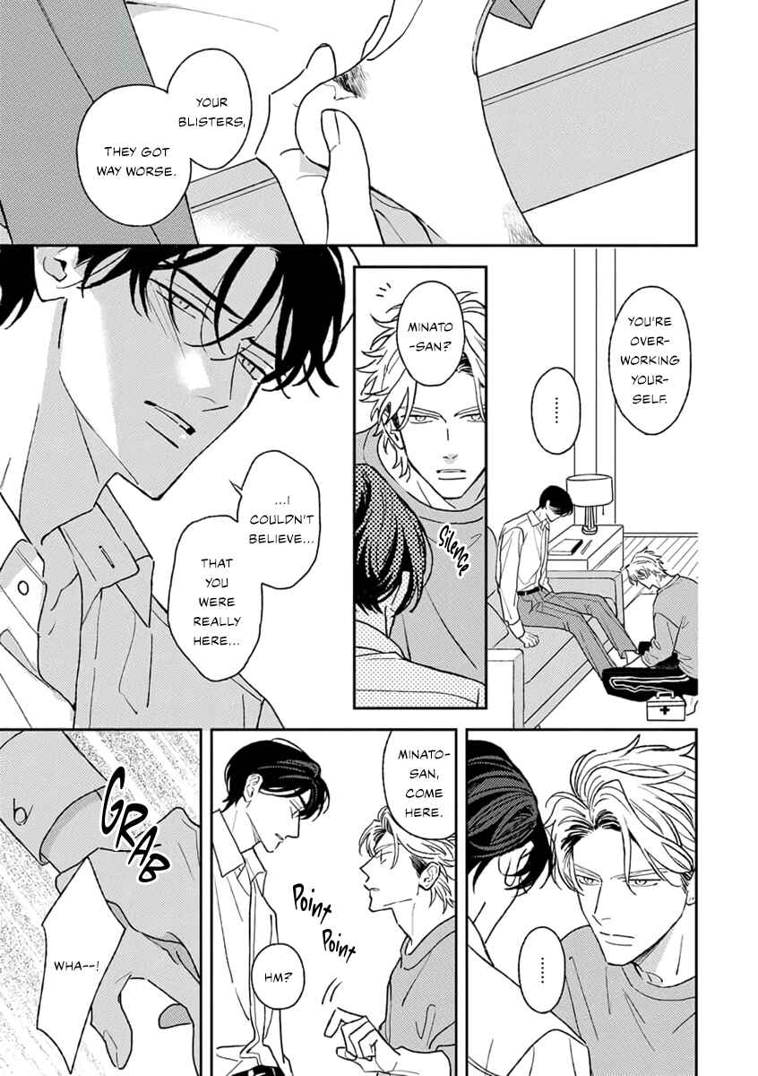 Page 32 Chapter 2 Matteiru Otoko