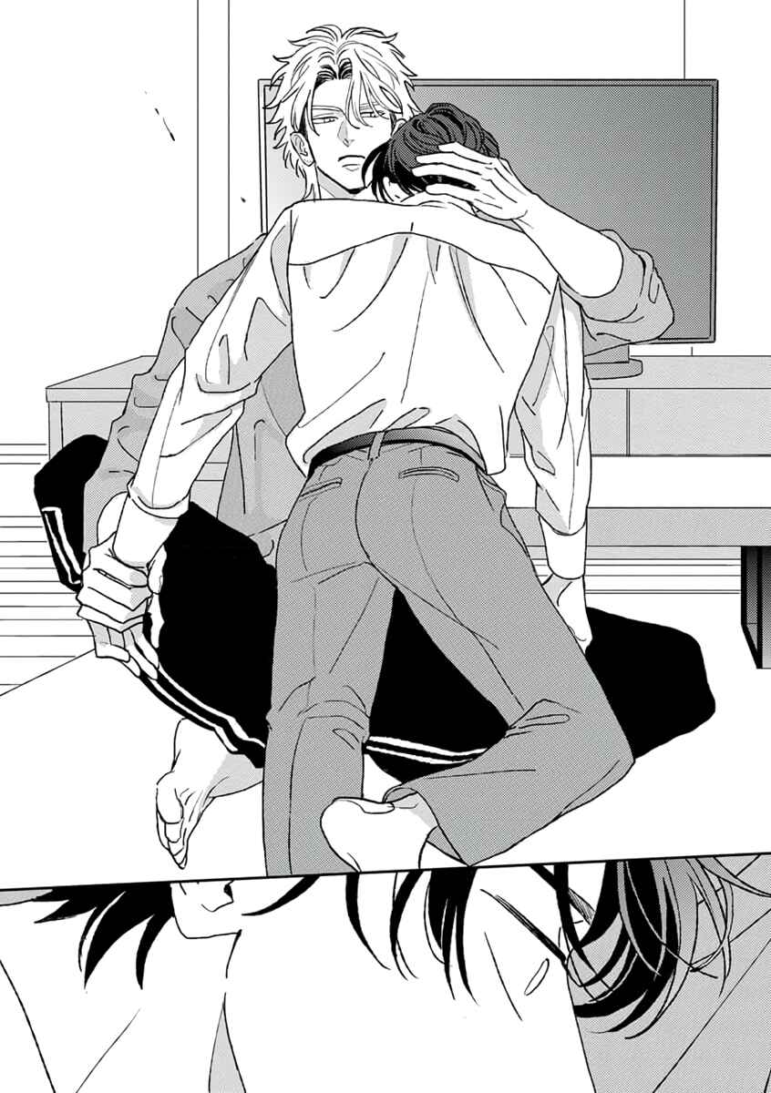 Page 33 Chapter 2 Matteiru Otoko