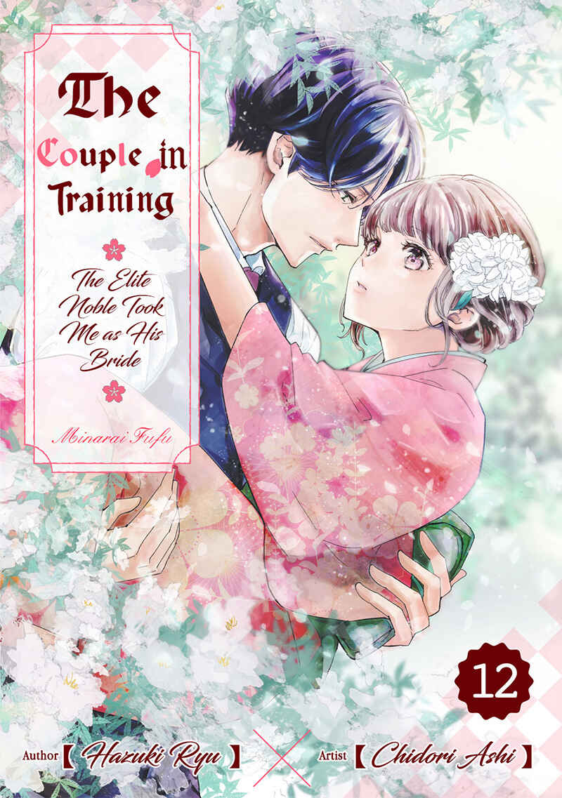 Page 2 Chapter 12 Minarai Fuufu: Elite Onzoushi ni Metoraremashita