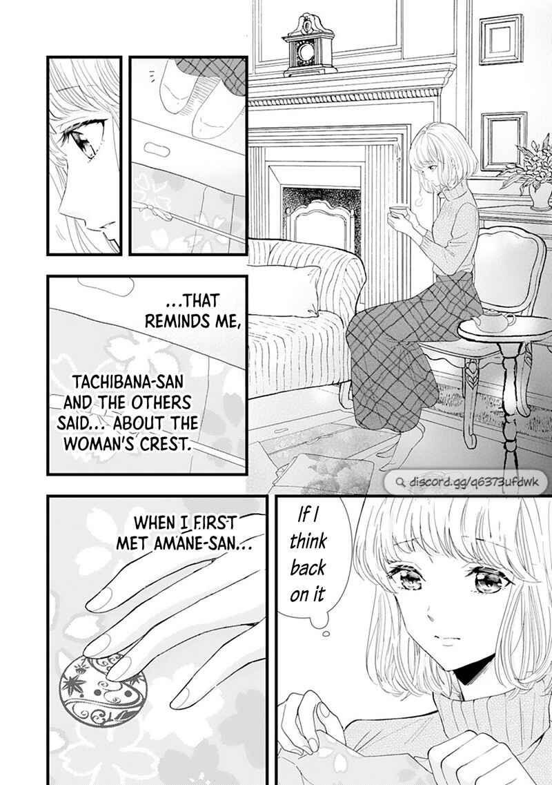 Page 22 Chapter 12 Minarai Fuufu: Elite Onzoushi ni Metoraremashita