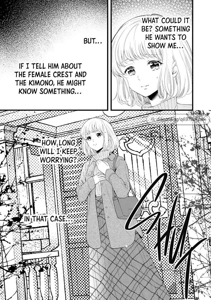 Page 25 Chapter 12 Minarai Fuufu: Elite Onzoushi ni Metoraremashita