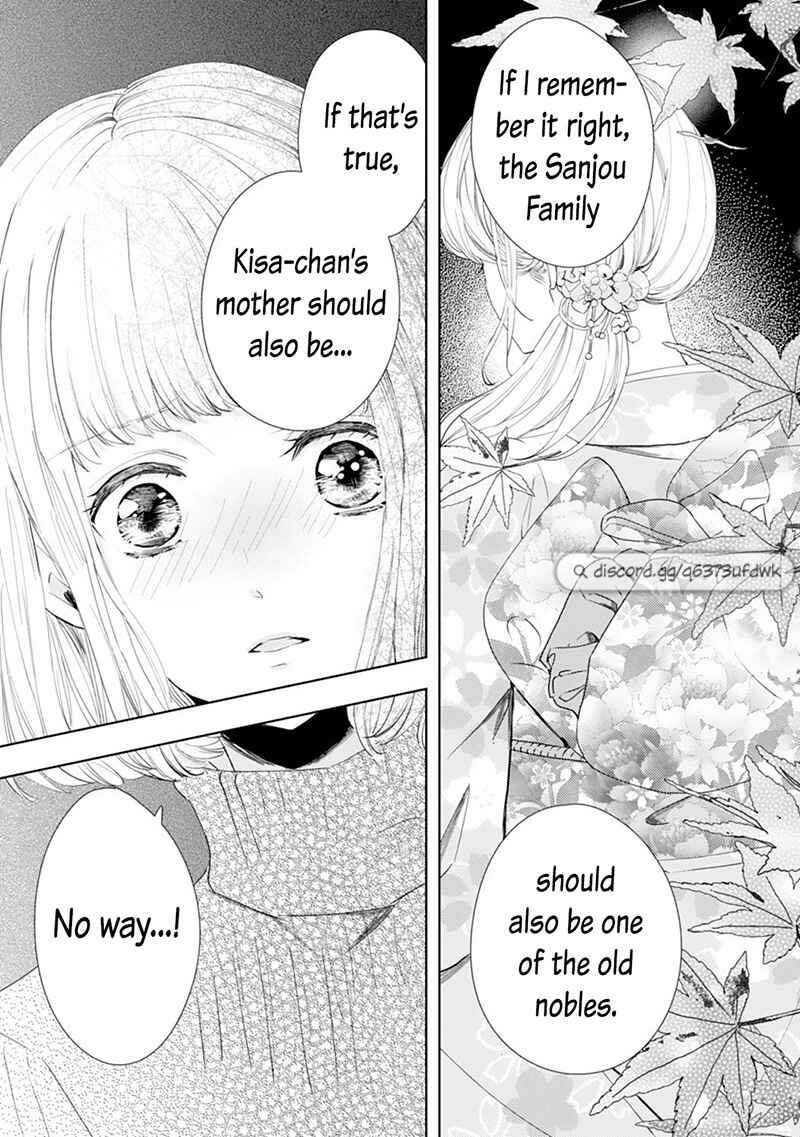 Page 15 Chapter 14 Minarai Fuufu: Elite Onzoushi ni Metoraremashita
